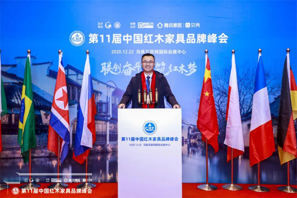 雅宋紅木 雅宋紅木