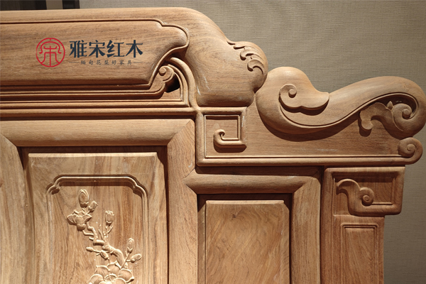 雅宋紅木